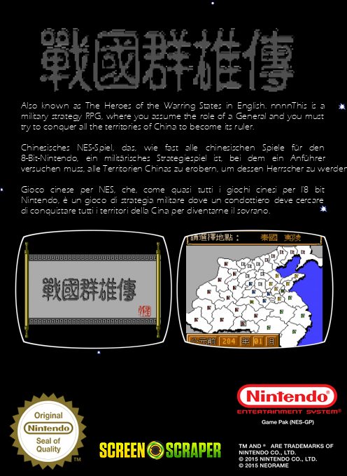 Zhan Guo Qun Xiong Zhuan dos