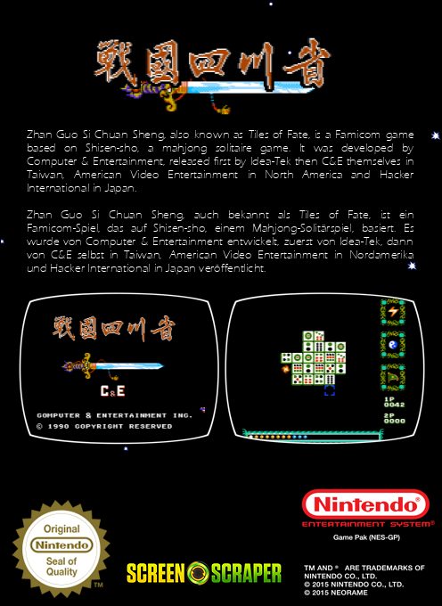 Zhan Guo Si Chuan Sheng dos