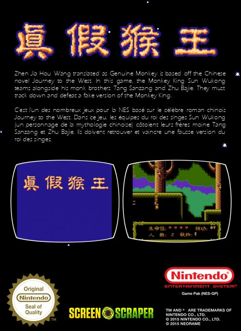 Zhen Jia Hou Wang dos