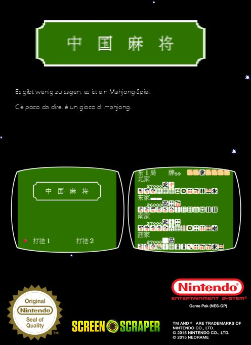 Zhong Guo Mahjong dos