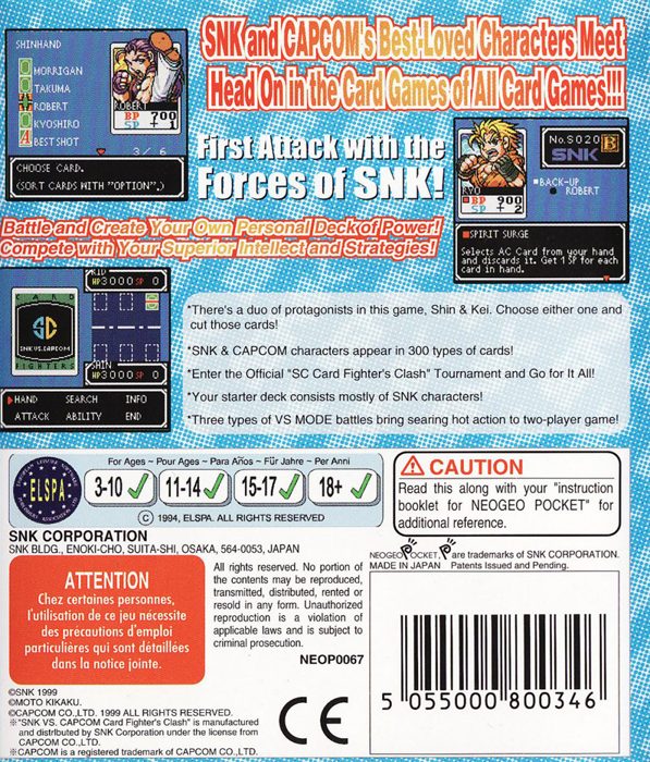 SNK vs. Capcom : Card Fighters Clash - Capcom Version - Dos