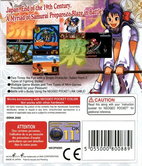 The Last Blade : Beyond the Destiny - Dos