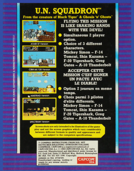 U.N. Squadron - Dos