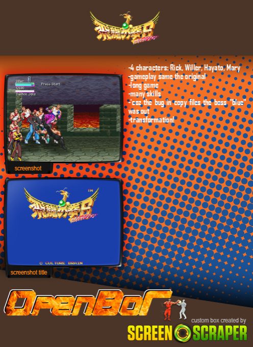 Hiryu No Ken - Dos