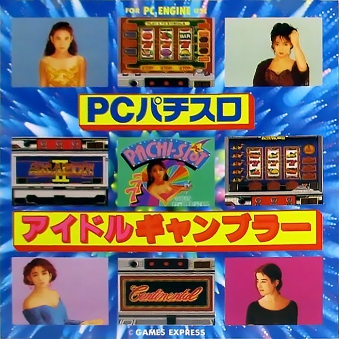 Pachi-slot Pc - Idol Gambler