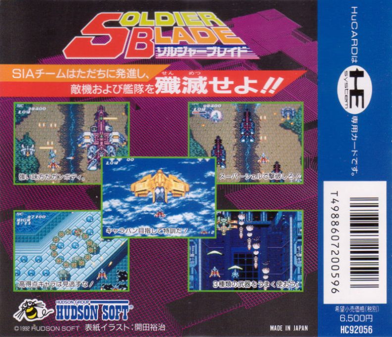 Soldier Blade - Dos