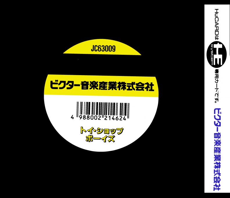 Toy Shop Boys - Dos