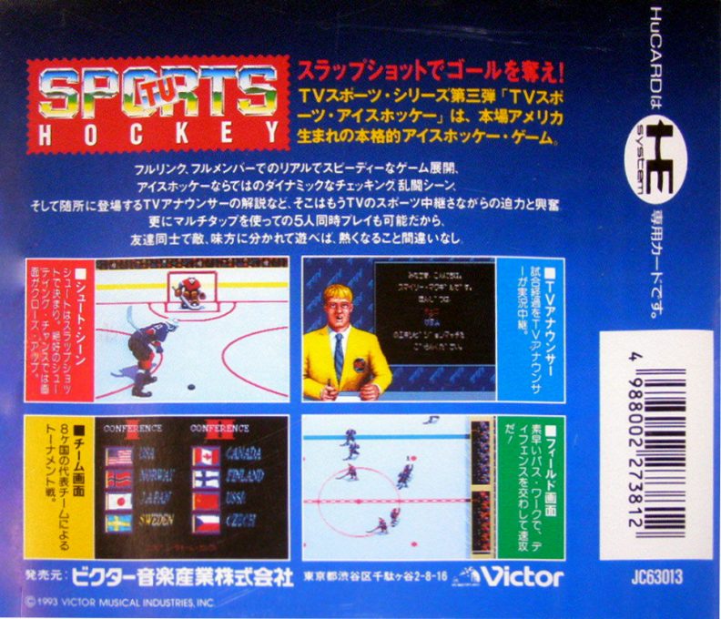 TV Sports Hockey - Dos