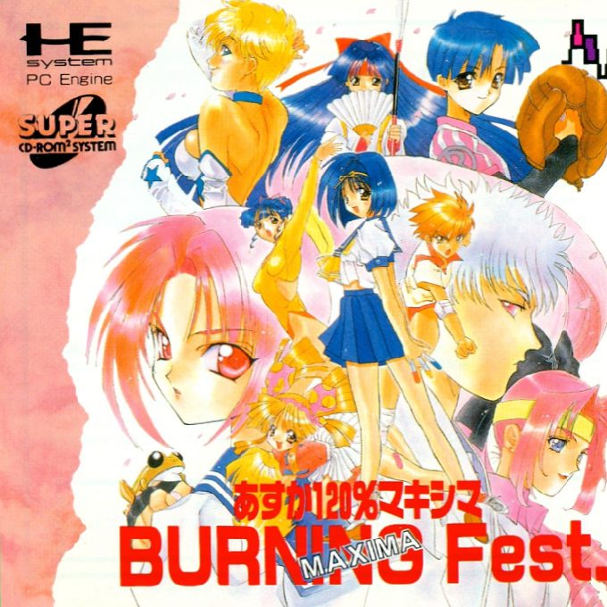 Asuka 120% Maxima Burning Fest