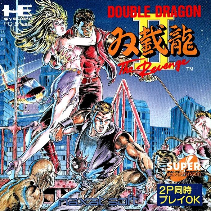 Double Dragon 2 - The Revenge