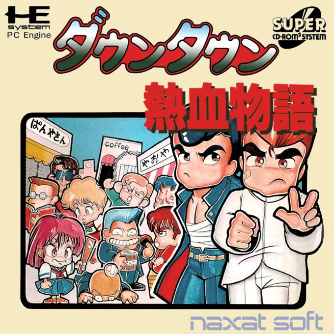 Downtown Nekketsu Monogatari