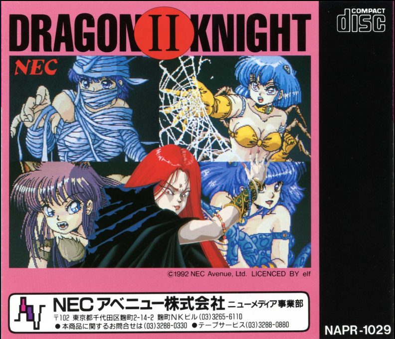 Dragon Knight 2 - Dos