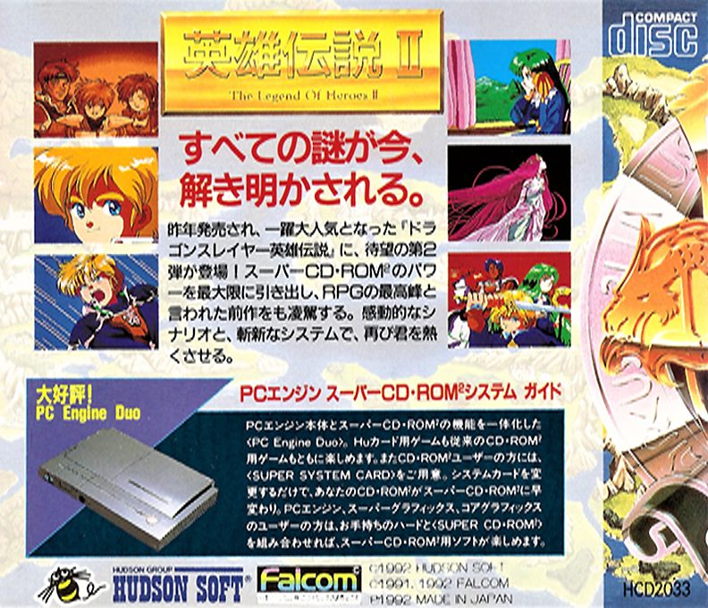 Dragon Slayer : The Legend of Heroes II - Dos