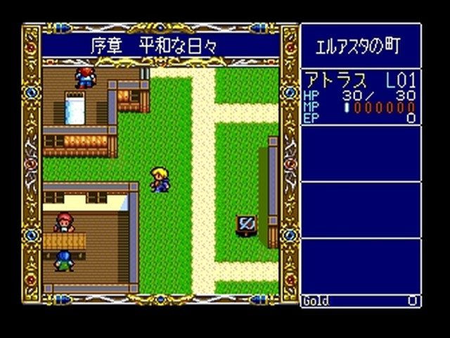 Image in-game