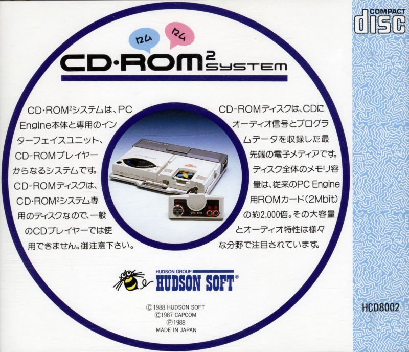 Fighting Street - Dos