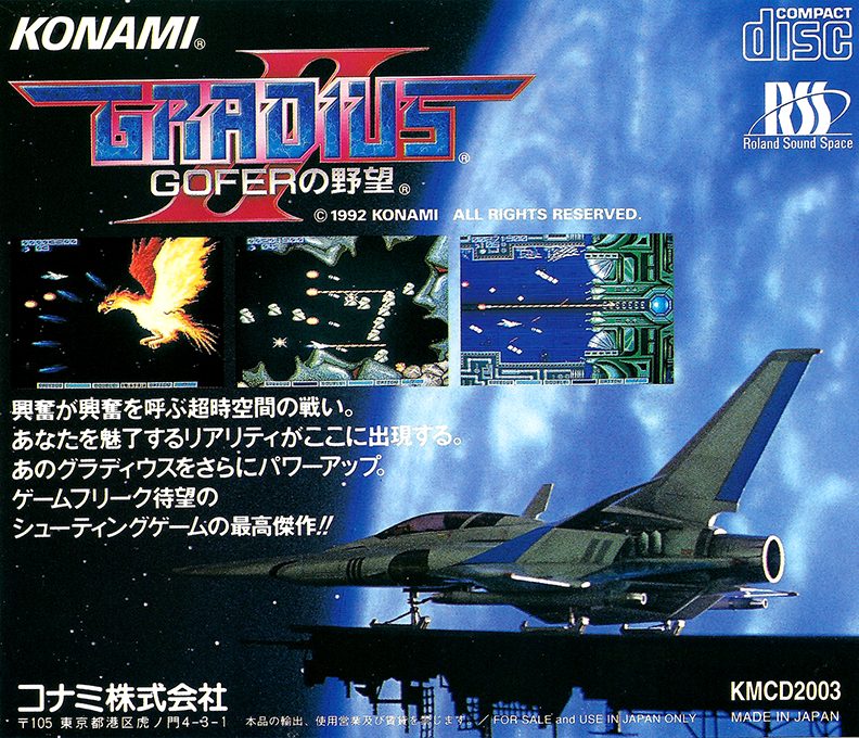 Gradius 2 - Gofer No Yabou - Dos