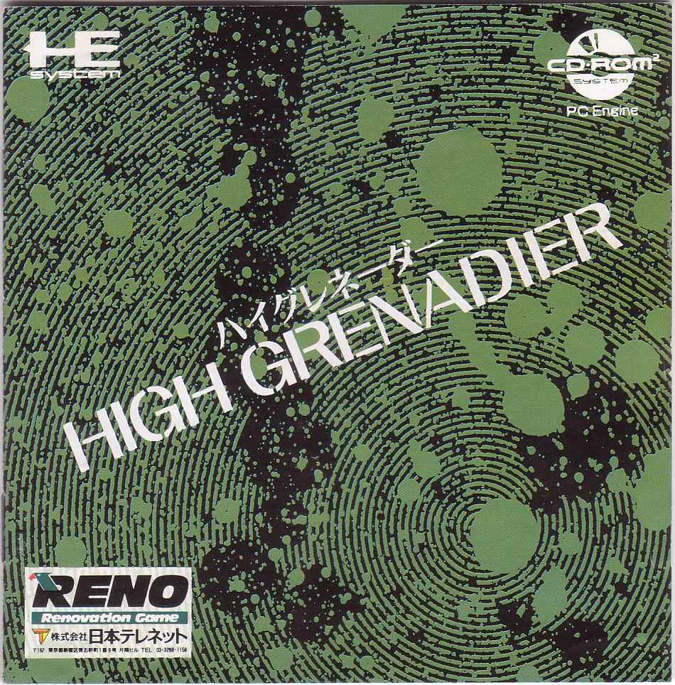 High Grenadier