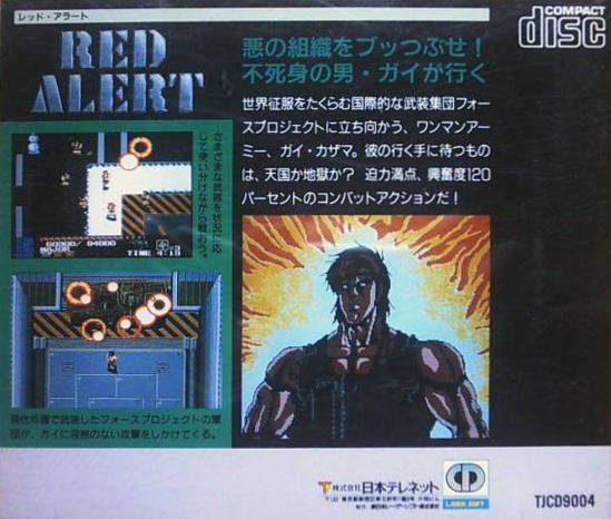 Last Alert dos