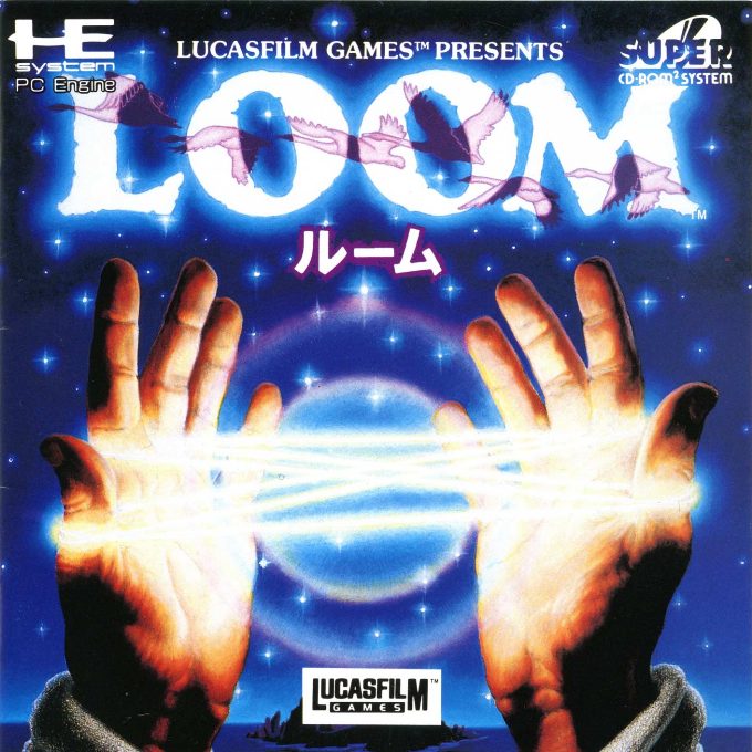 Loom