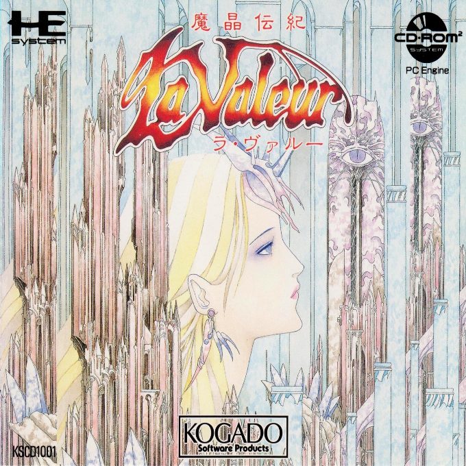 Mashou Denki - La Valeur
