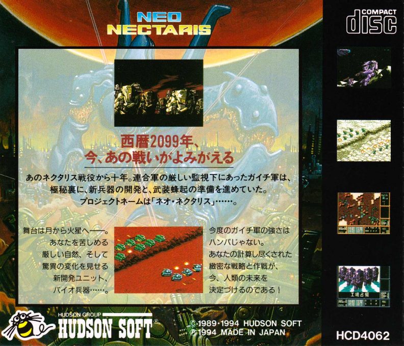Neo Nectaris - Dos