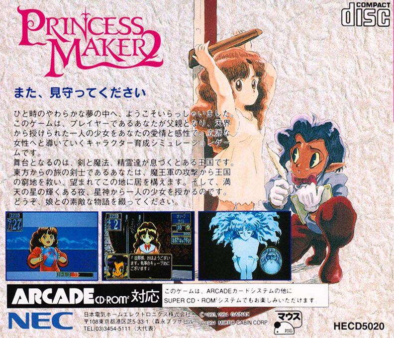 Princess Maker 2 dos