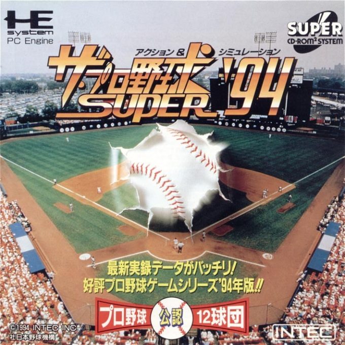 Pro Yakyuu Super '94 ,the