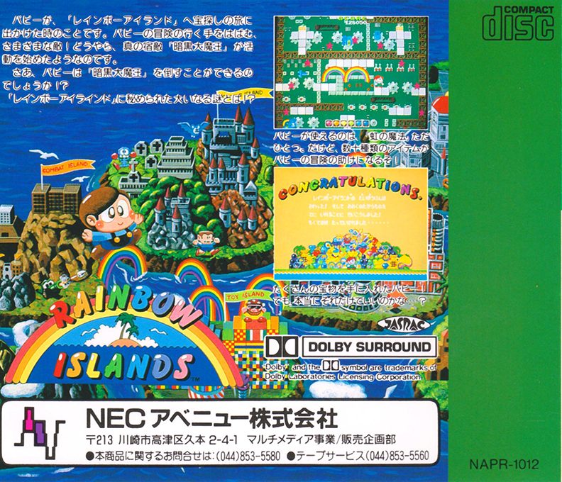 Rainbow Islands - Dos