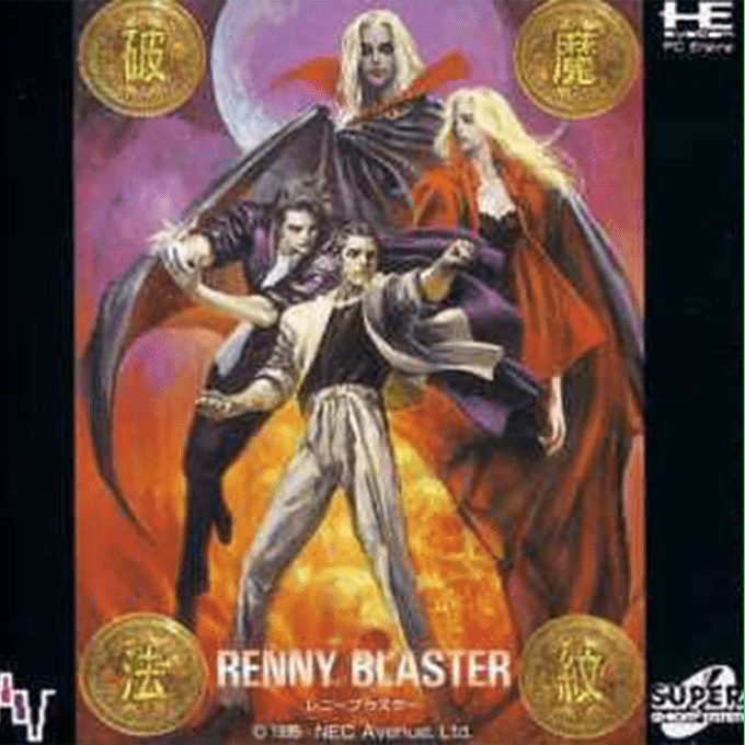 Renny Blaster