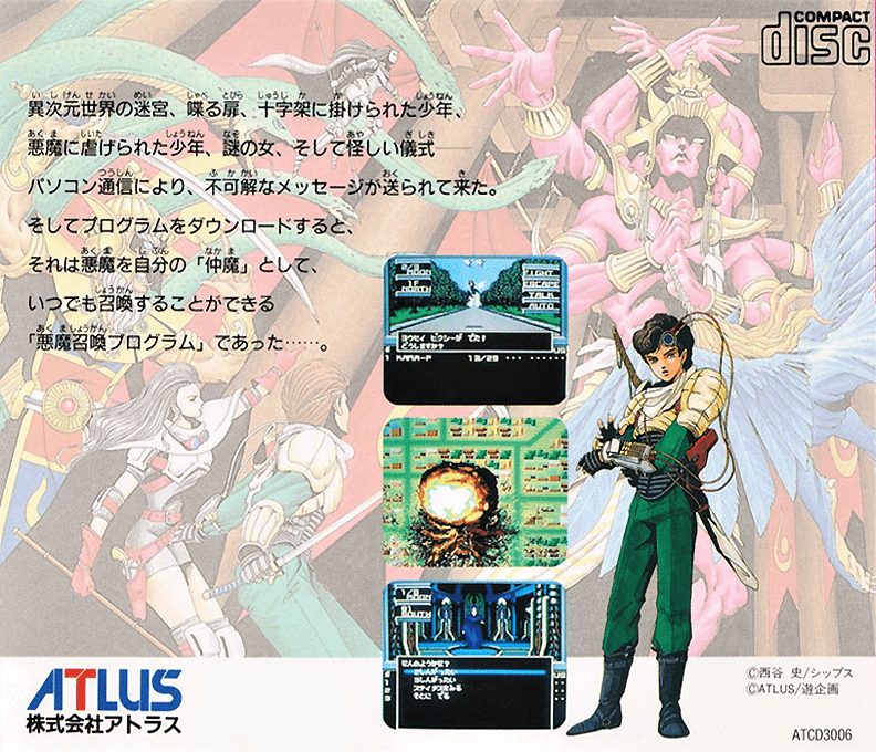 Shin Megami Tensei dos