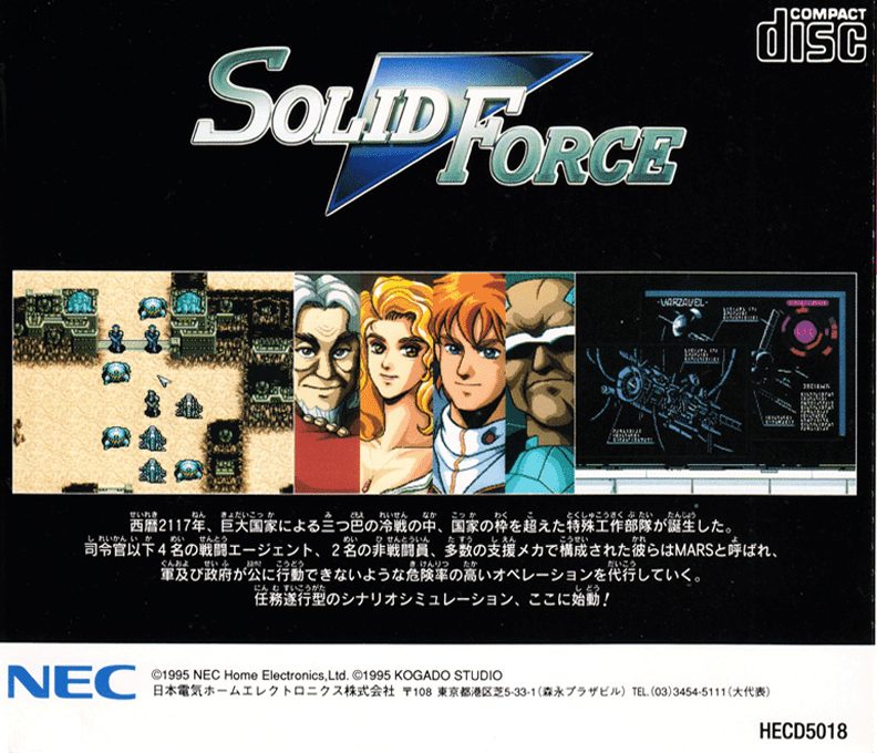Solid Force - Dos