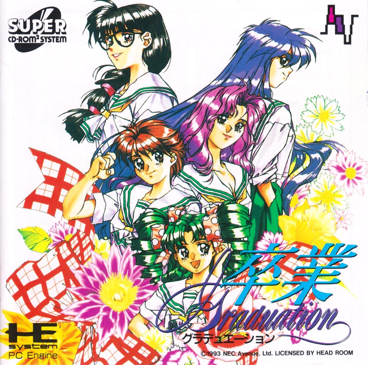 Sotsugyou - Graduation
