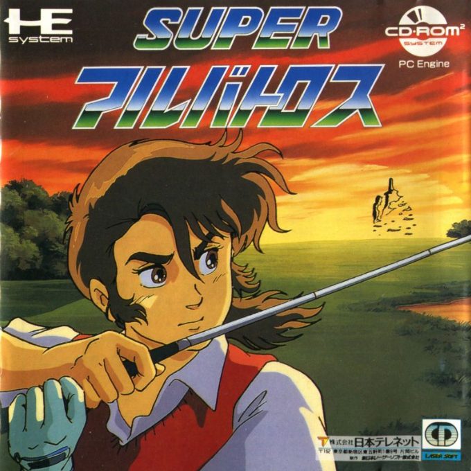 Super Albatross