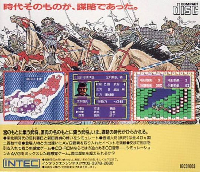 Taiheiki - Dos
