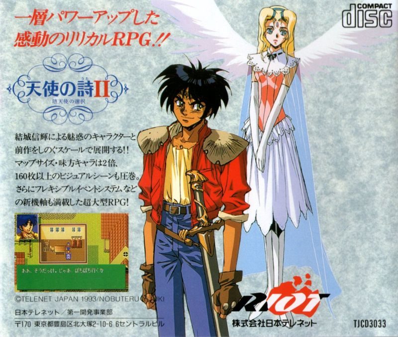 Tenshi No Uta 2 - Datenshi No Sentaku dos