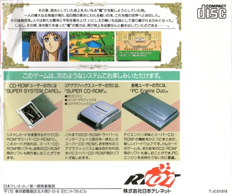 Tenshi No Uta dos