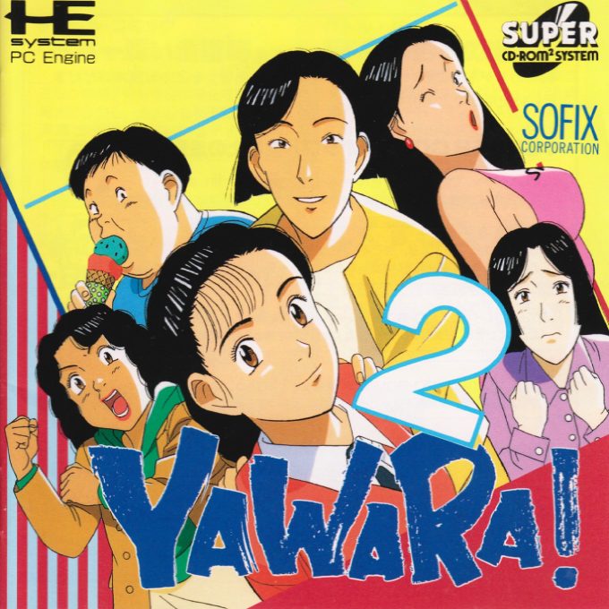 Yawara! 2 - A Fashionable Judo Girl!