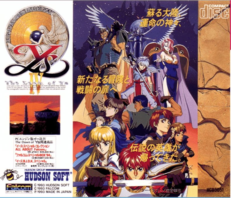 Ys IV : The Dawn of Ys dos