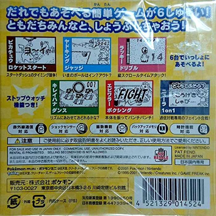 Pokémon Party Mini dos