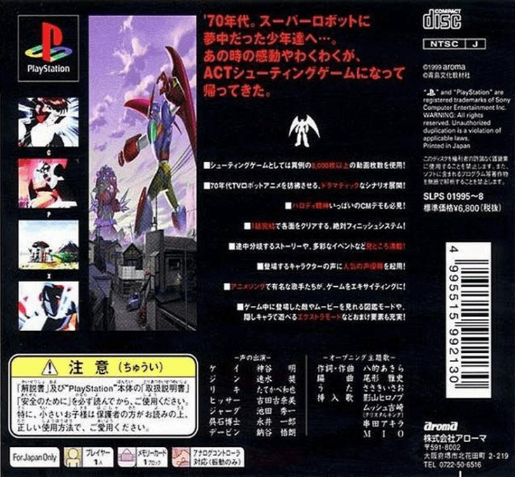 70's Robot Anime - Geppy-x - The Super Boosted Armor - Dos