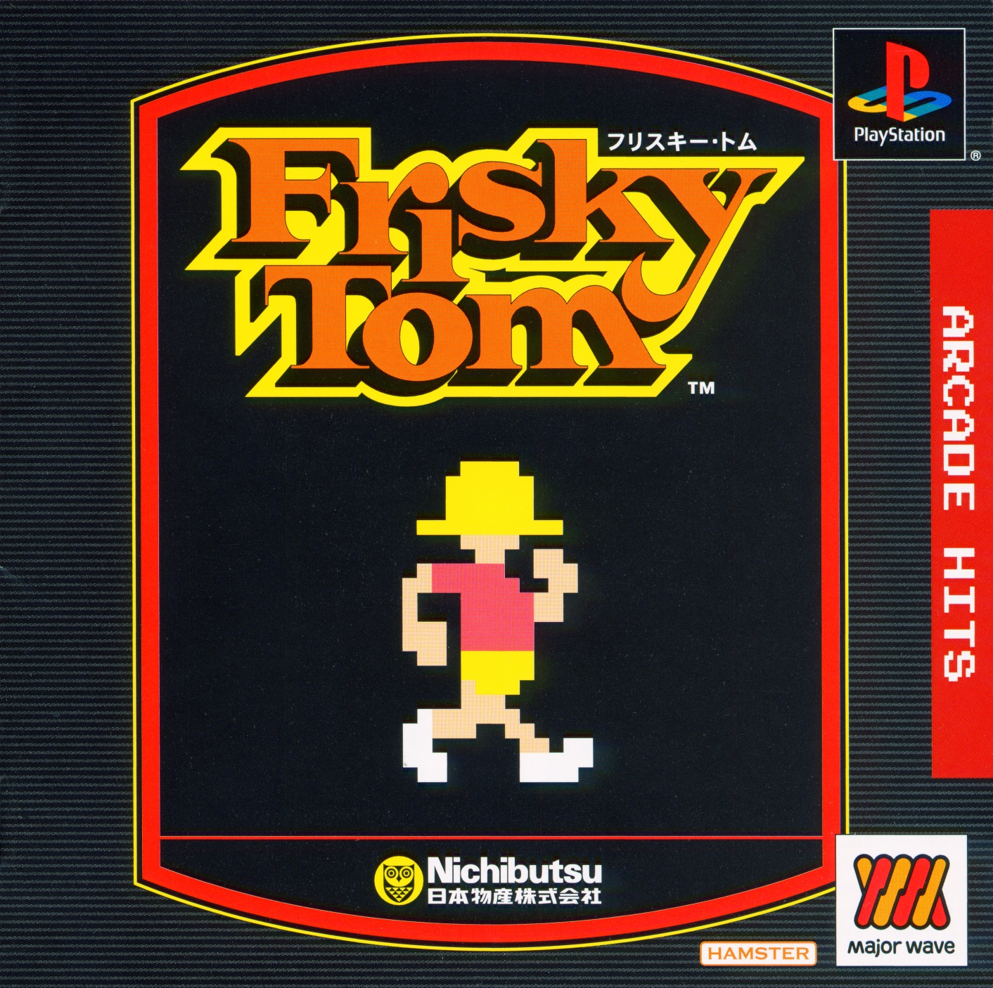 Arcade Hits - Frisky Tom