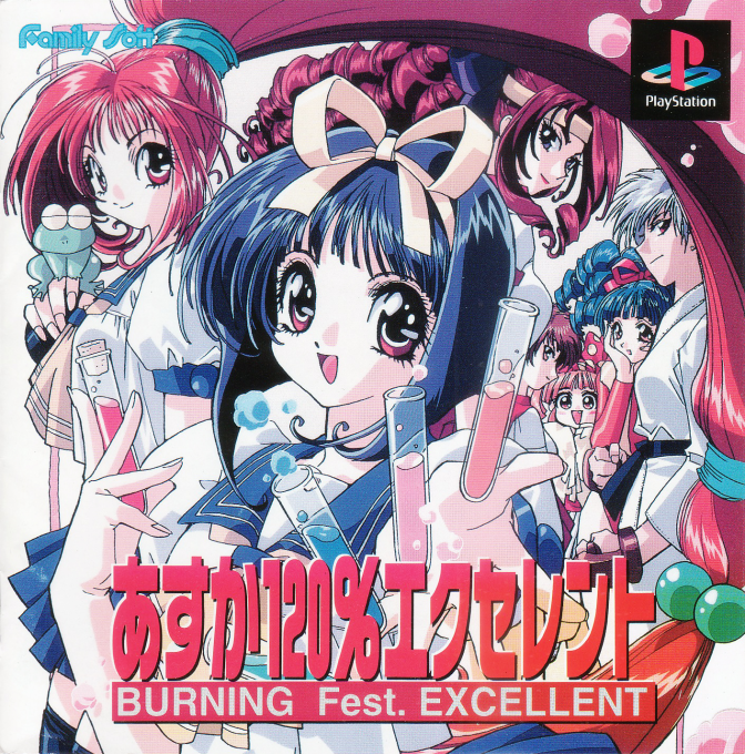 Asuka 120% Excellent - Burning Fest. Excellent