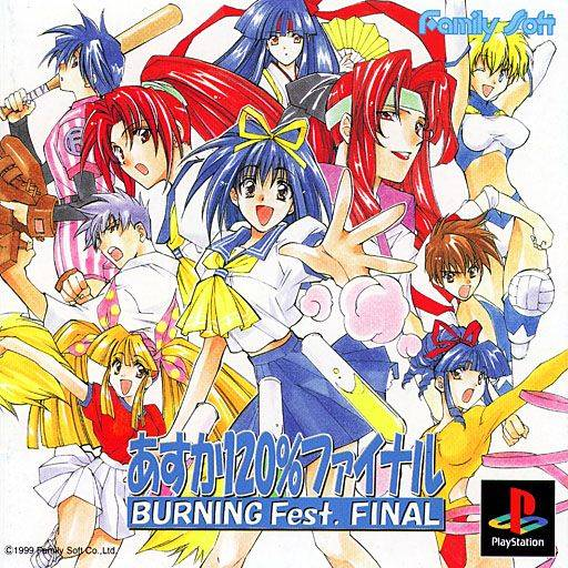 Asuka 120- Final - Burning Fest Final