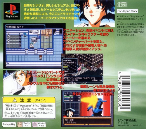 BackGuiner - Yomigaeru Yuusha-tachi - Kakusei-hen - Guiner Tensei dos