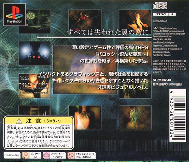 Baroque Syndrome dos