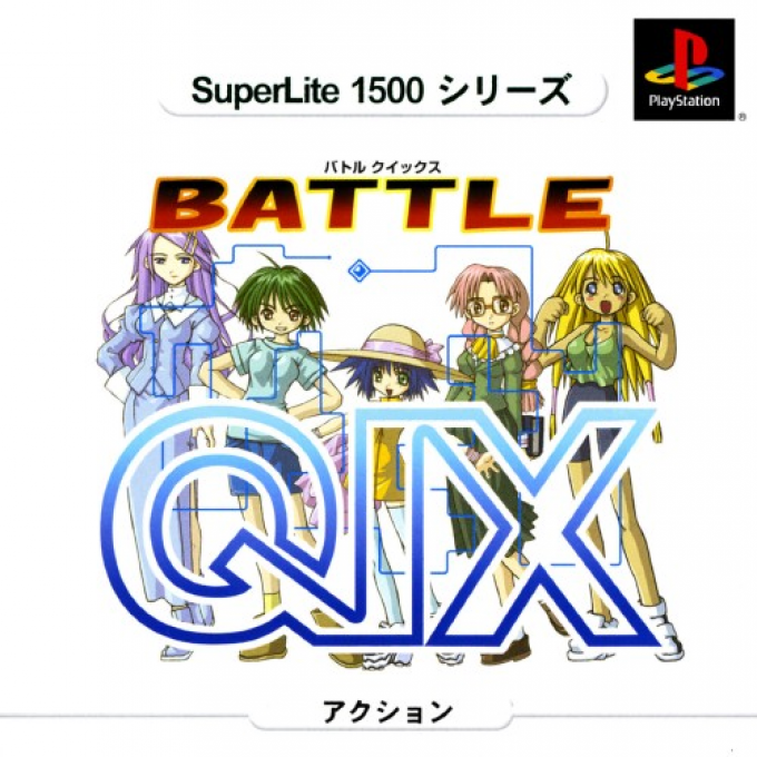 Battle Qix (superlite 1500 Series)