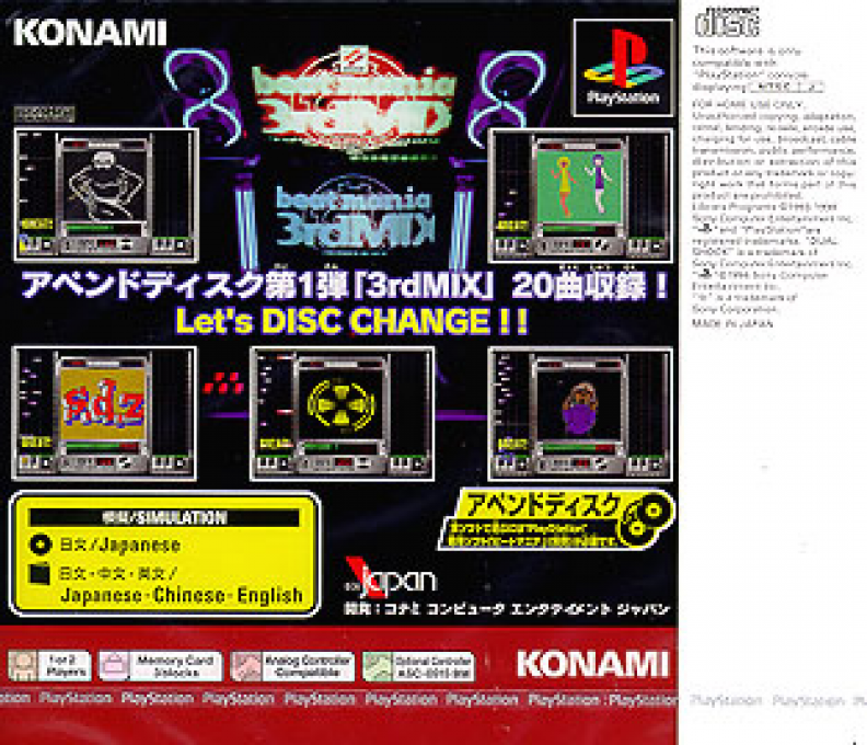 Beat Mania Append 3rdmix - Dos