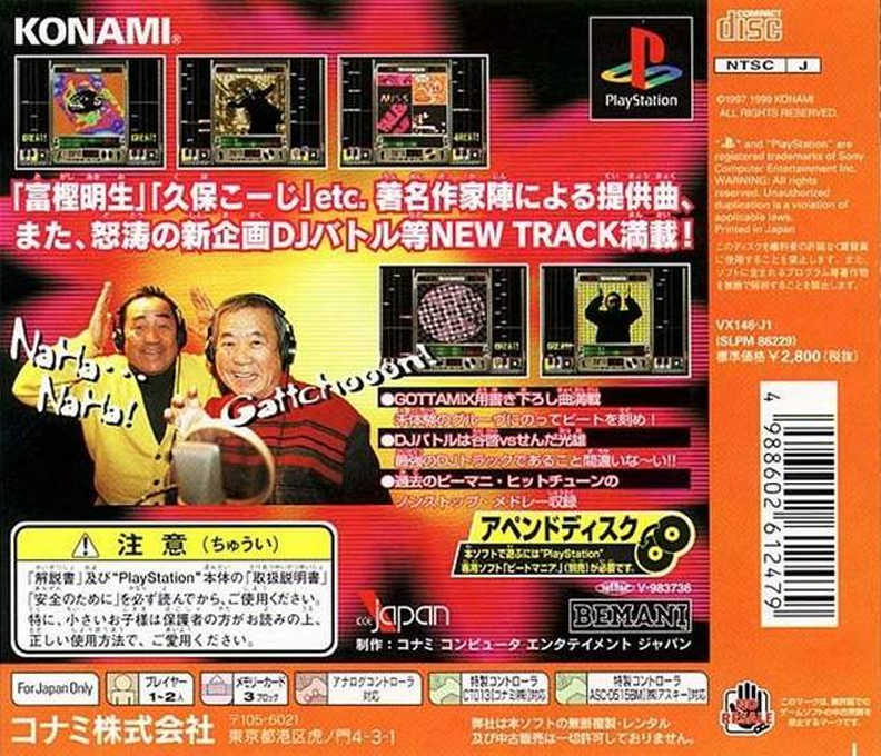 Beat Mania Append Gottamix - Dos