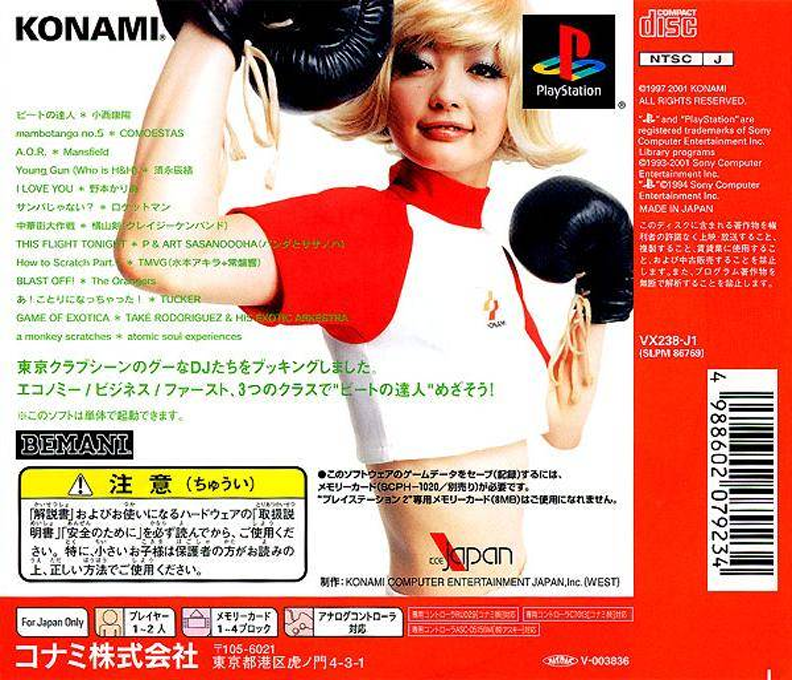 Beat Mania - The Sound Of Tokyo - Dos