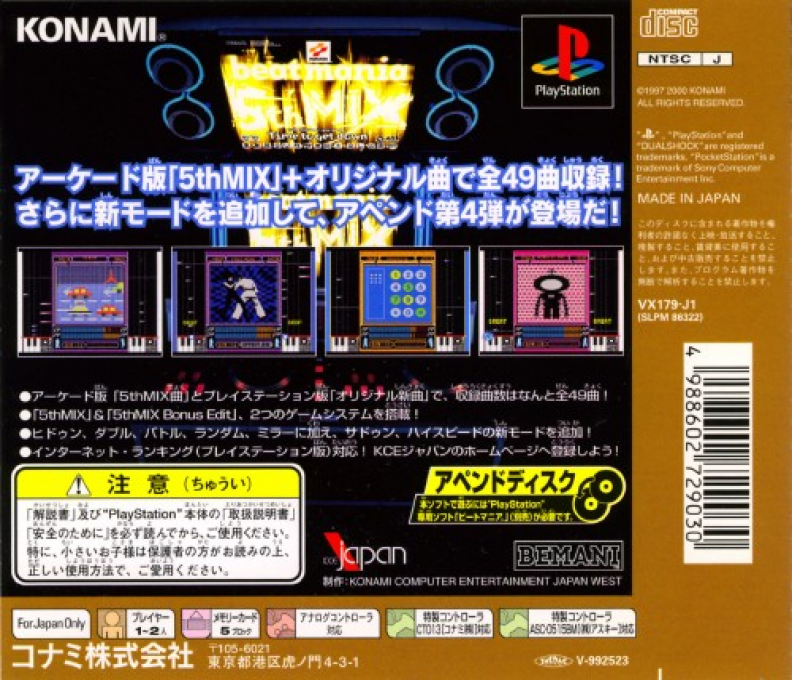 Beatmania Append 5thmix - Time To Get Down - Dos